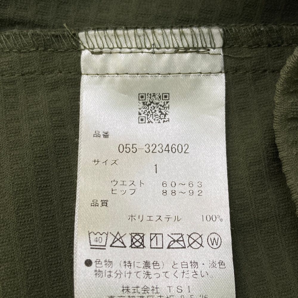 サイズ：1 PEARLY GATES パーリーゲイツ  スカート ボーダー ホワイト系 [240101447631] ゴルフウェア レディース ストスト PEARLY GATES パーリーゲイツ スカート ボーダー ホワイト系 1