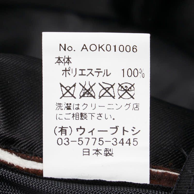 レオパード