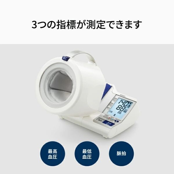 管理医療機器 OMRON