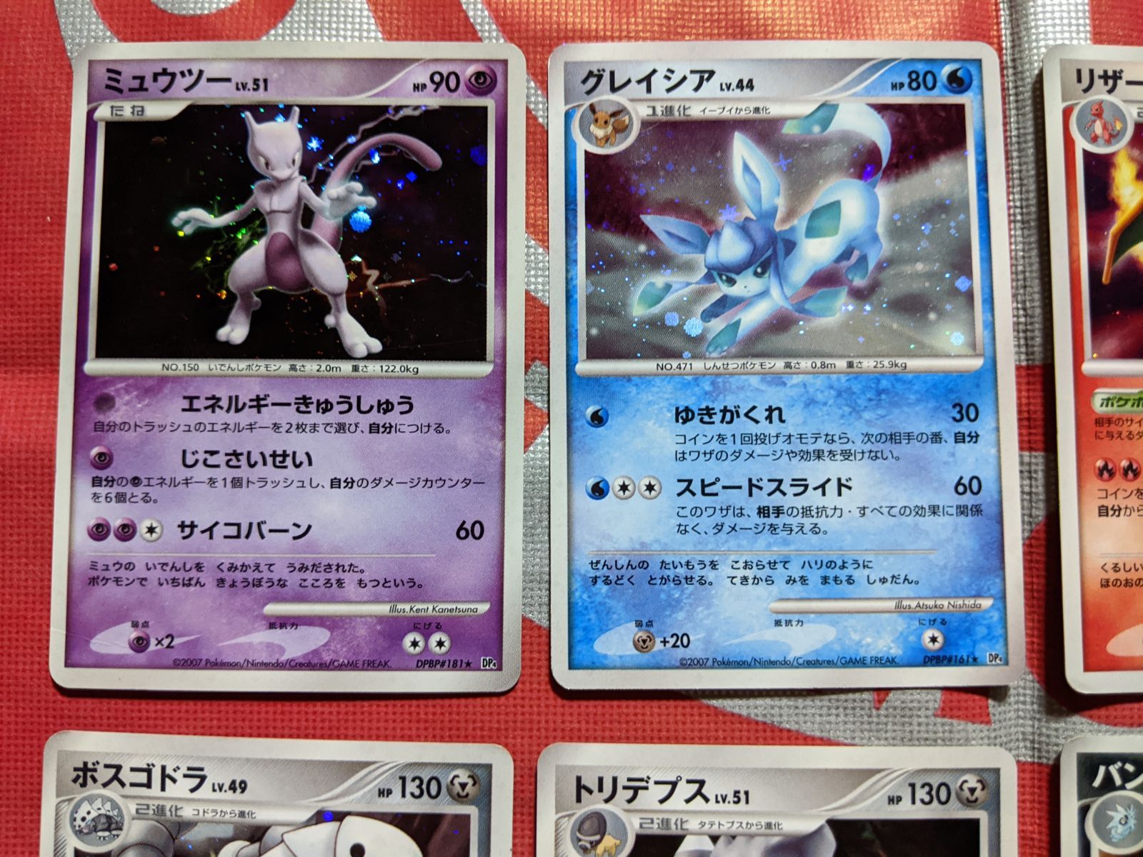 ポケモンカード