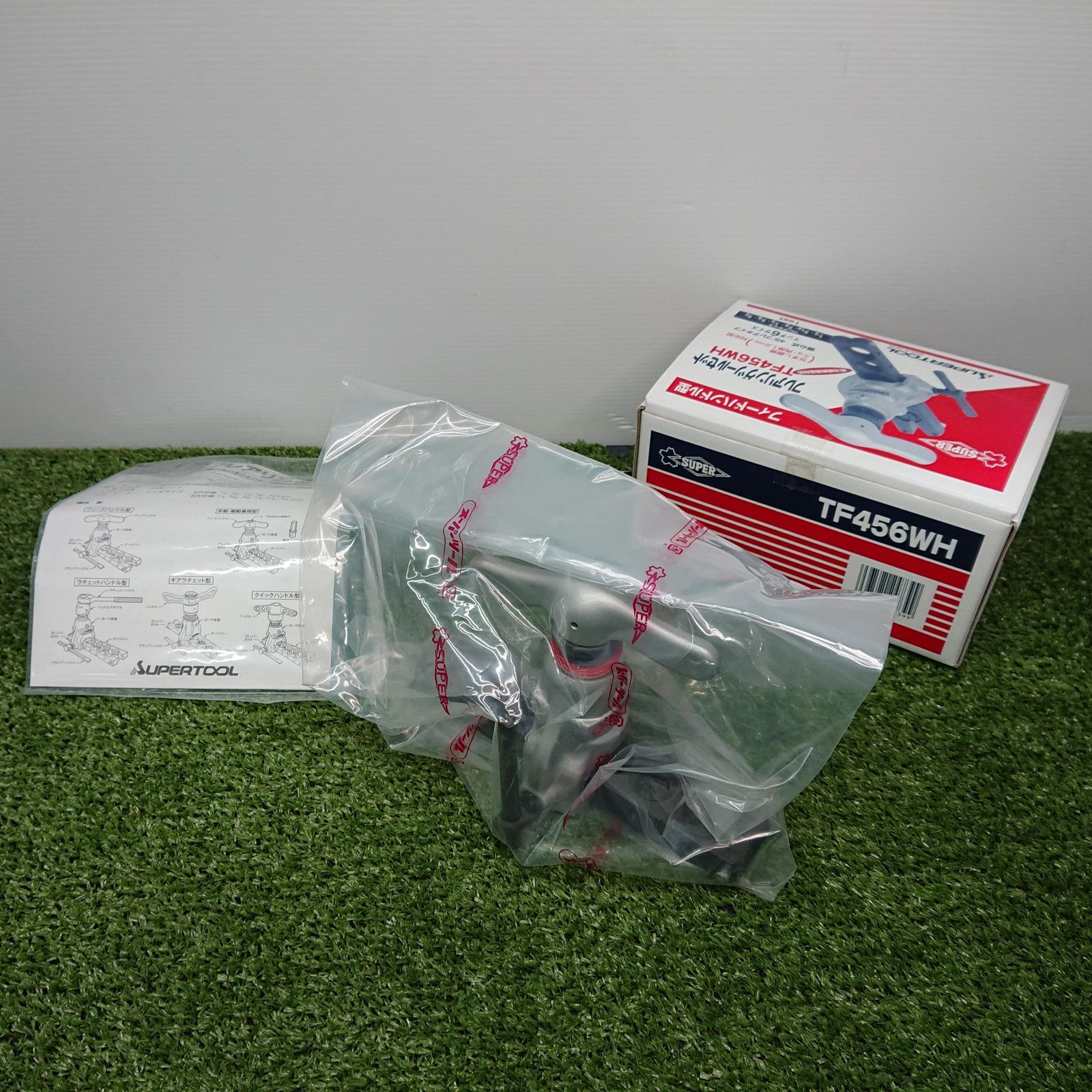 未使用品】 スーパーツール TF456WH フレアリングツールセット