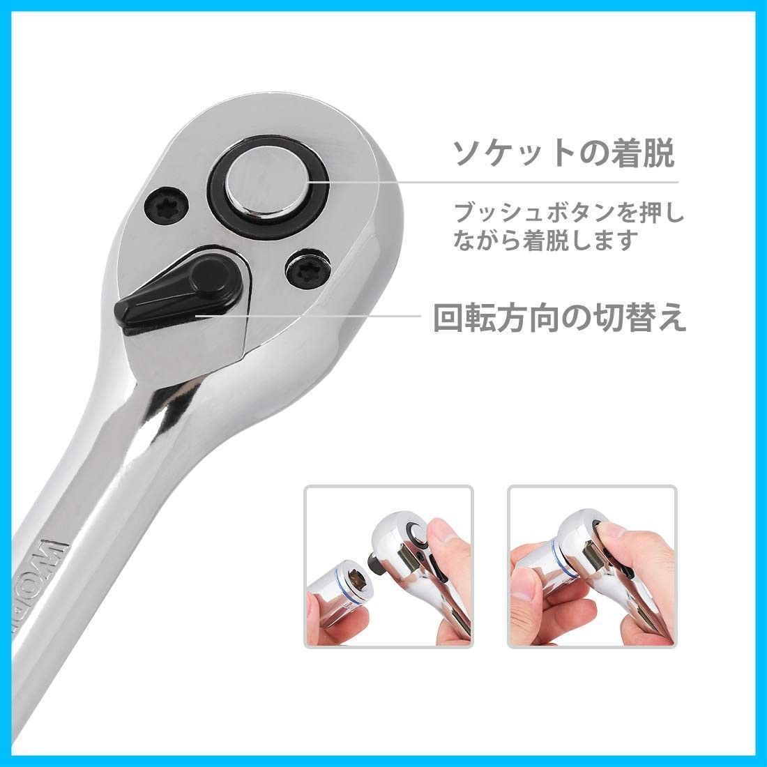 WORKPRO ソケットレンチセット ガレージツールセット ラチェット