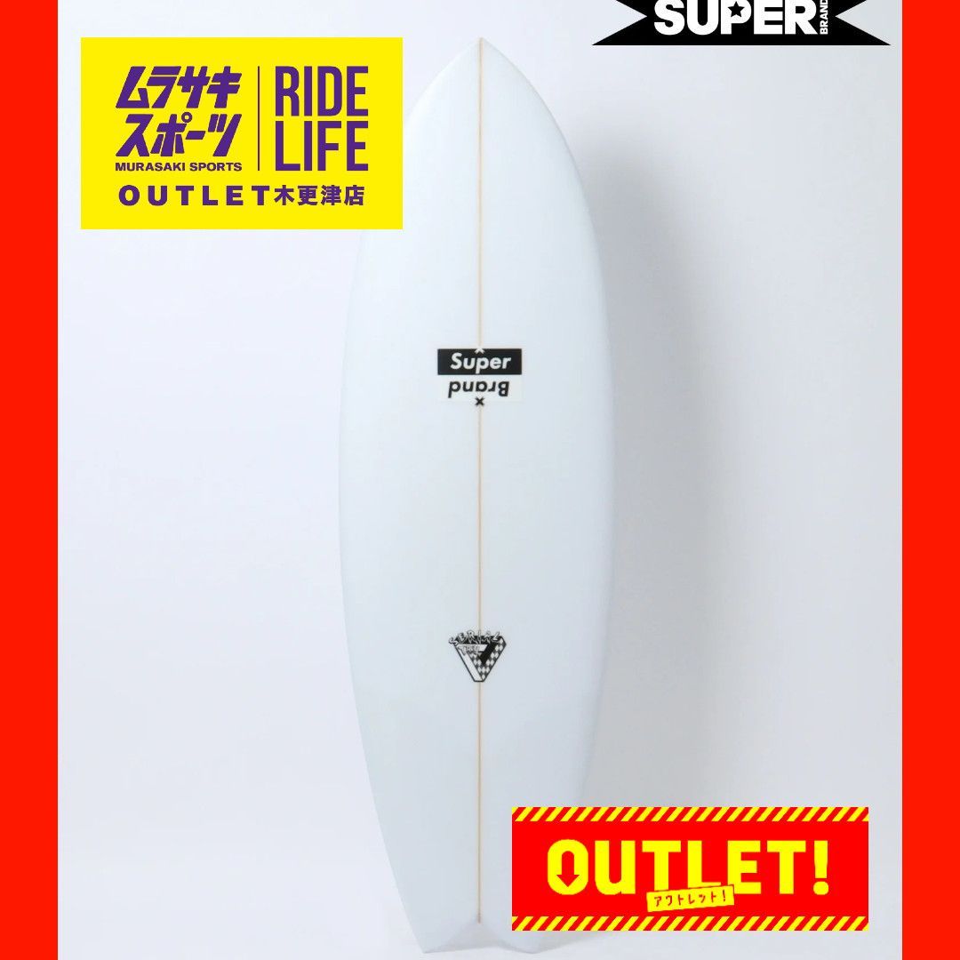ムラスポOUTLET公式 サーフボード SUPER BRAND スーパーブランド SERIALTRY シリアルトライ サーフボード ショートボード ムラサキスポーツ OUTLET アウトレット