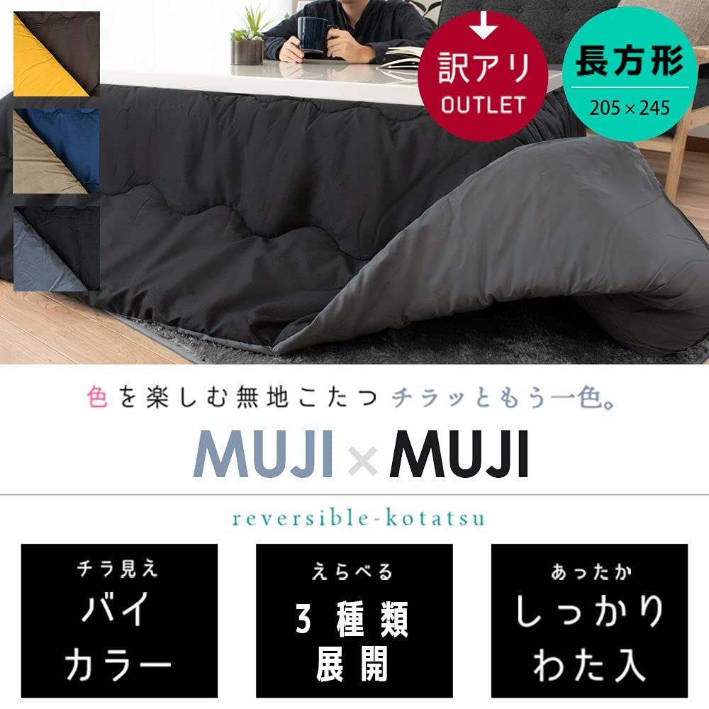 両面使える