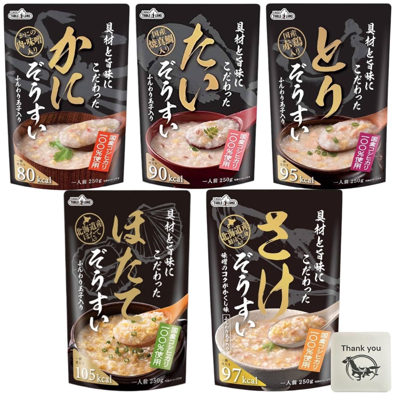 丸善食品工業 テーブルランド 具材と旨味にこだわった かにぞうすい たいぞうすい とりぞうすい ほたてぞうすい さけぞうすい 250g 各種6食セット Kunutonnオリジナルロゴ入りe 各種6食セット