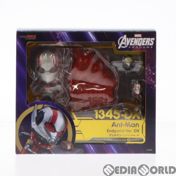 ねんどろいど 1345-DX アントマン エンドゲームVer. DX