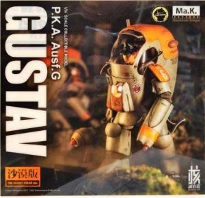 グスタフ Ma.K. マシーネンクリーガー 1|16 塗装済み完成品 1週間以内発送