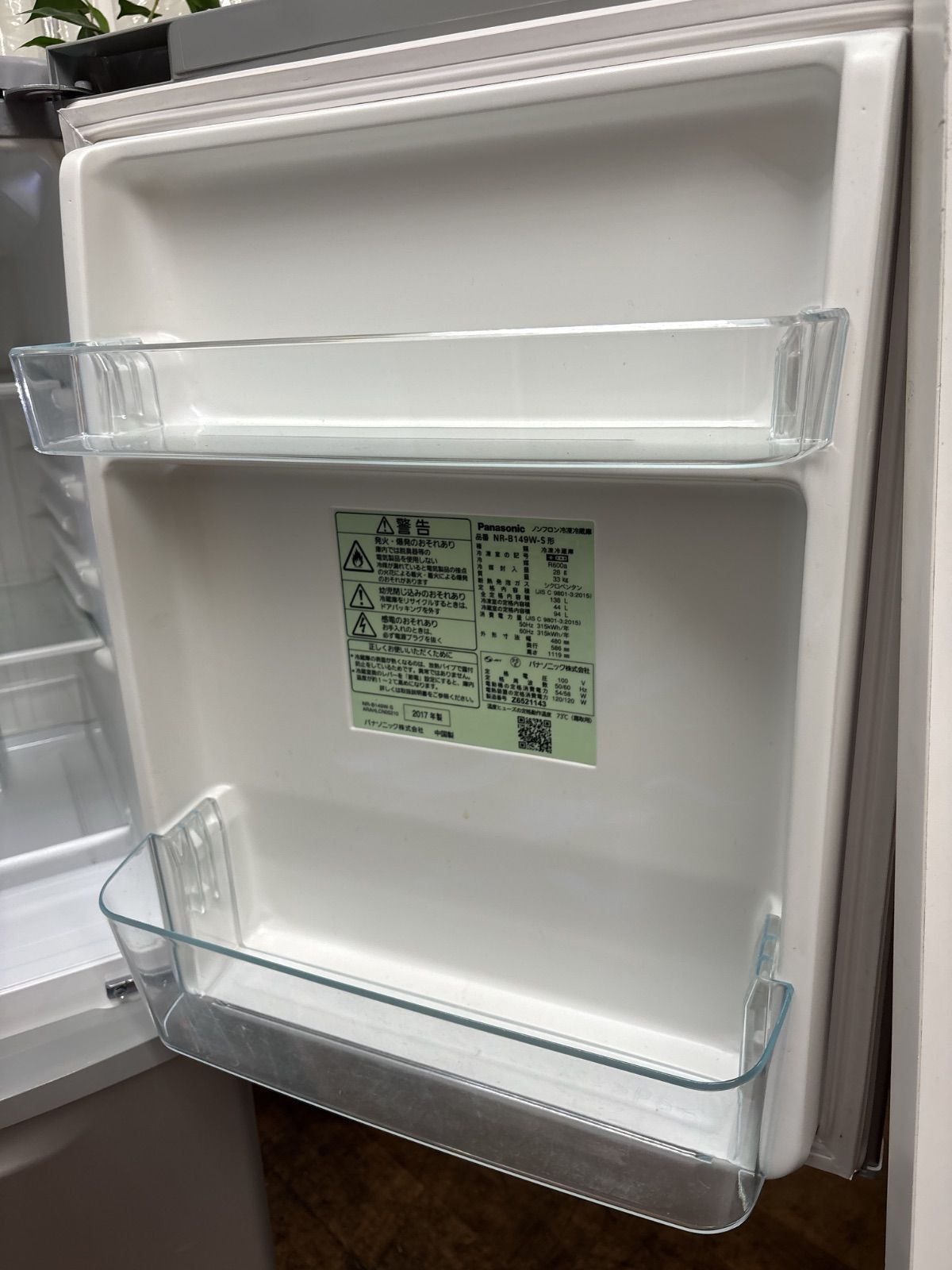 I340 🌈 名古屋市近郊配送設置無料！ Panasonic 冷蔵庫 (138L) 2