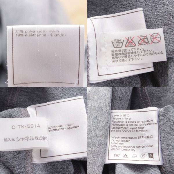 シャネル 98P ココマーク ワンピース P11222 グレー ※僅かにシミ有