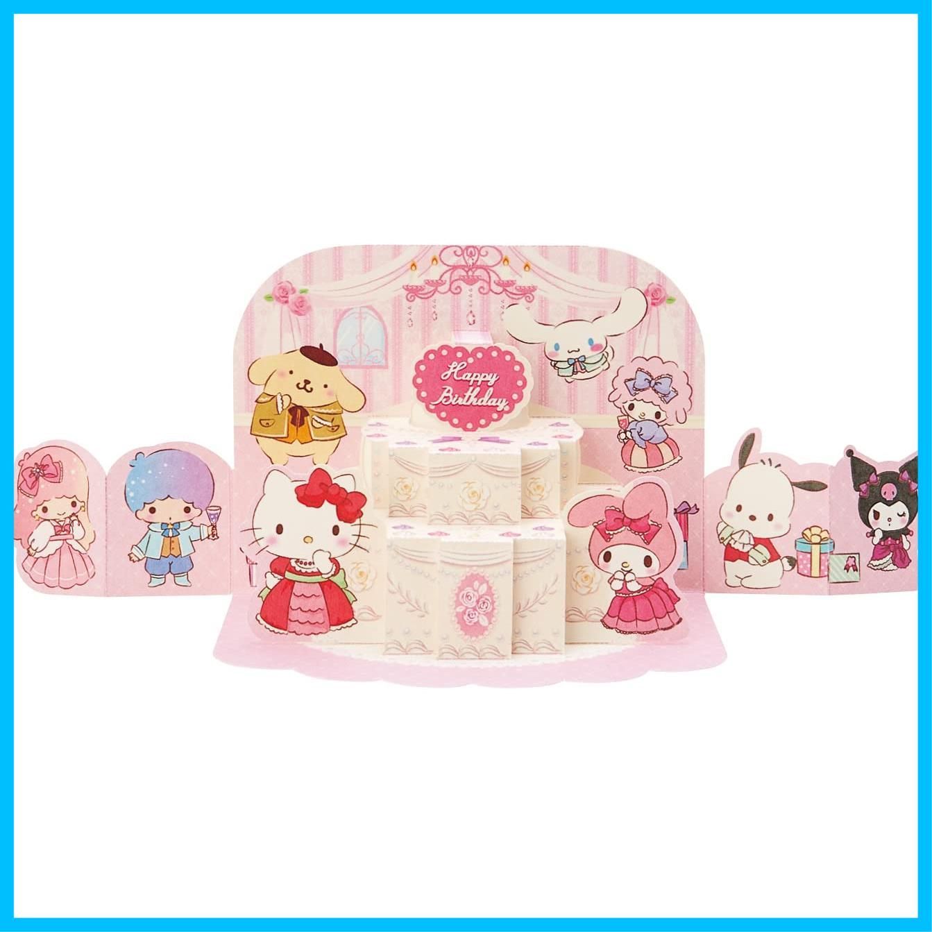 新着商品 371 L BD71-2 キャラクターミックスケーキ 242454 バースデーカード サンリオ SANRIO