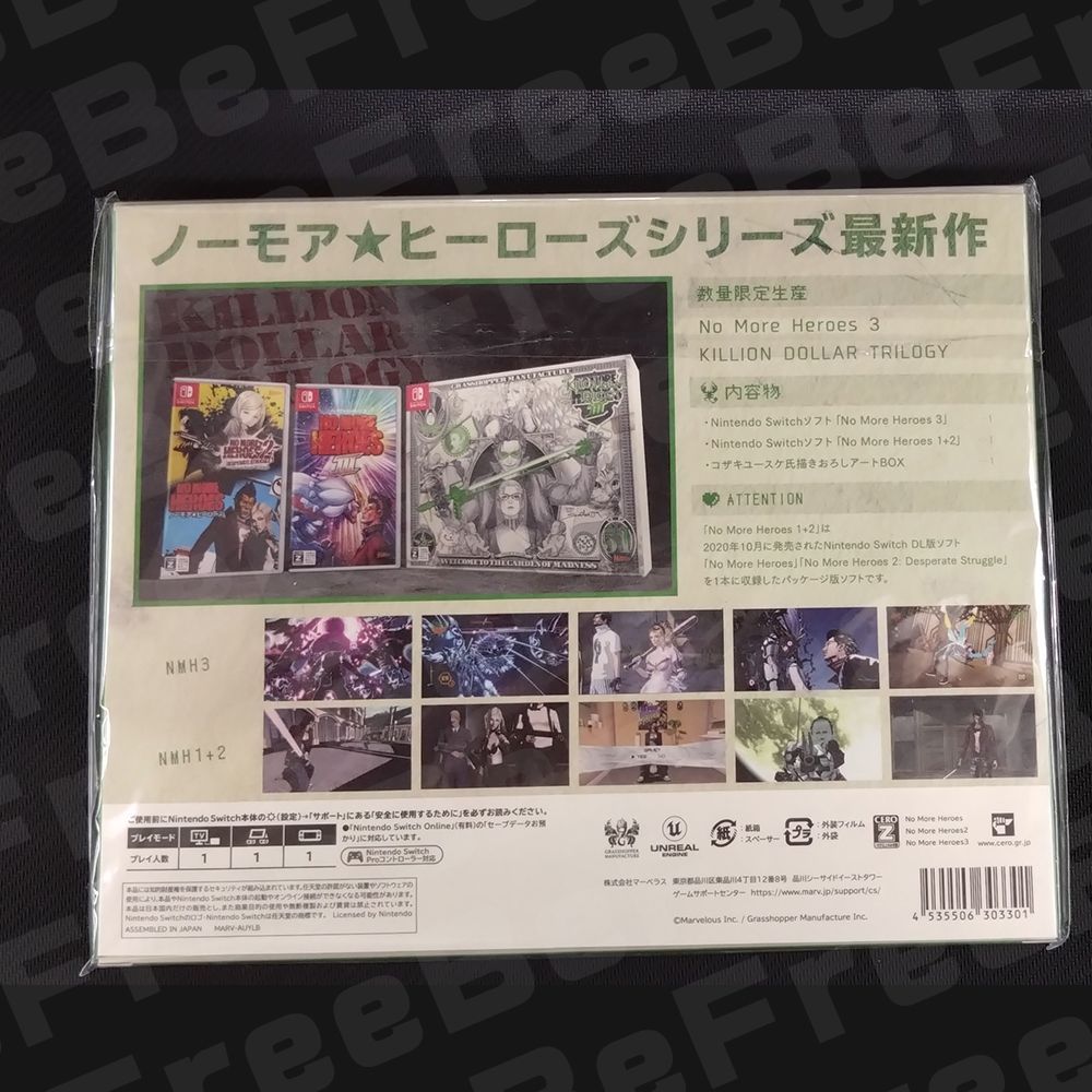 SWITCH ノーモアヒーローズ 限定版 Switch Limited Run #99: No More Heroes Collector's Edition