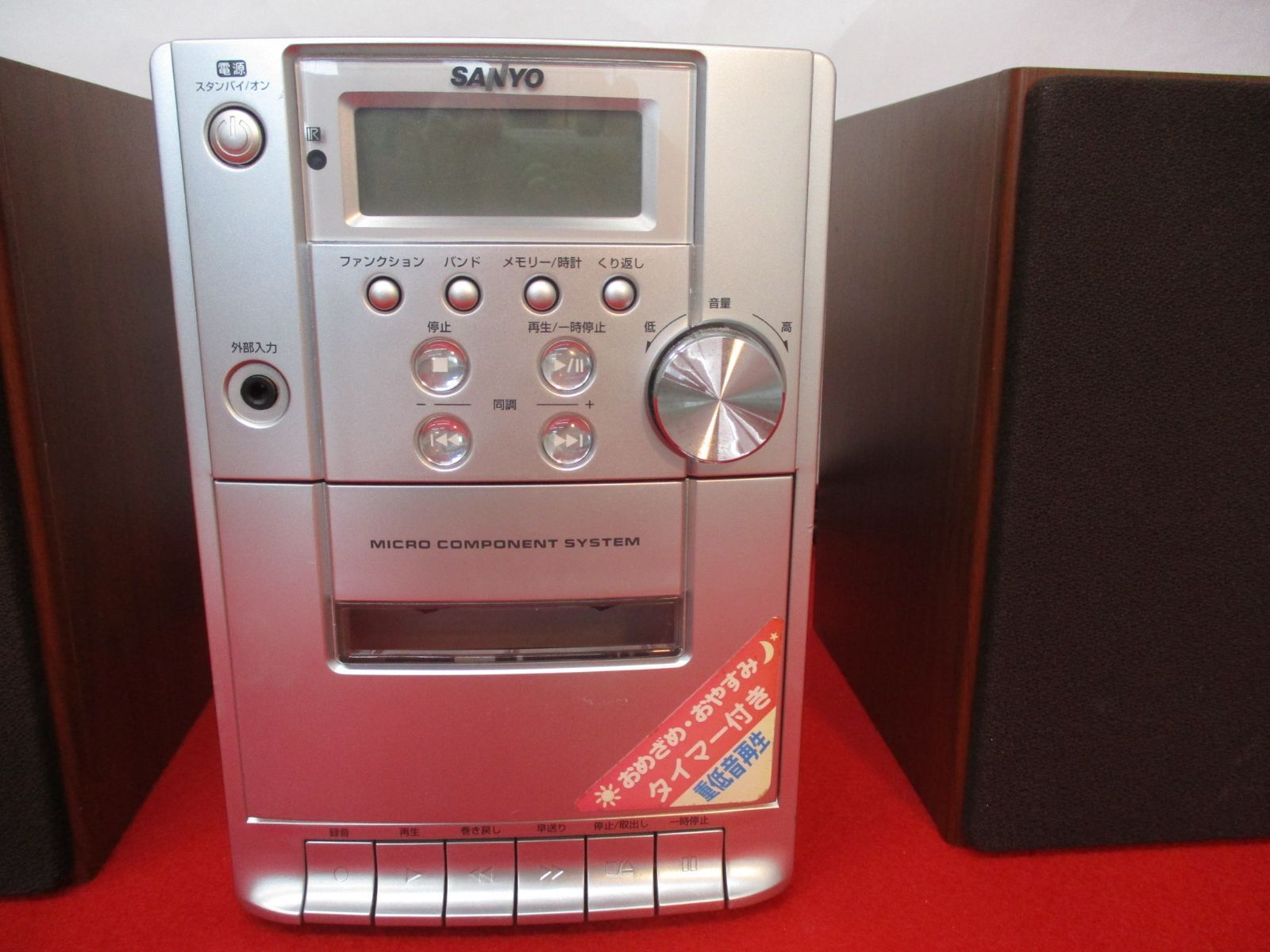 SANYO マイクロコンポーネントシステム Amazon.co.jp: SANYO CD・カセットマイクロコンポーネント