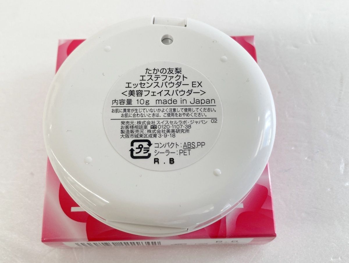 ◆最新版◆ たかの友梨 エステファクト エッセンスパウダーEX N ポーチ付 エステファクト エッセンスパウダーEX(本品): フェイスパウダー