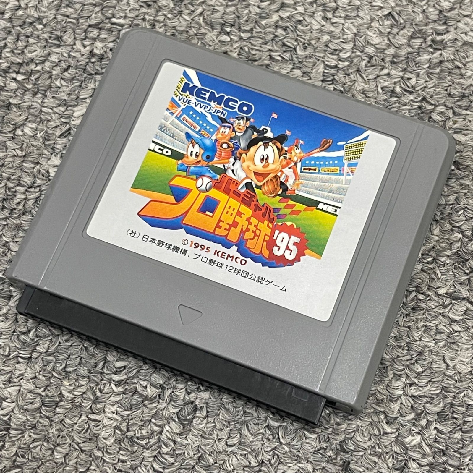NPA】Nintendo VIRTUAL BOY バーチャルボーイ VUE-001 - メルカリ