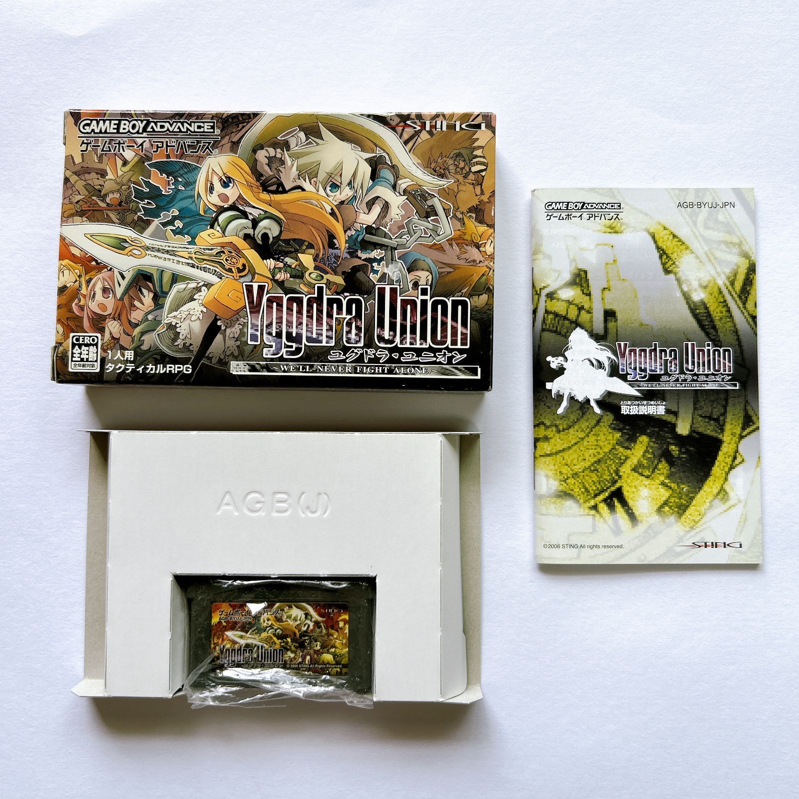 ゲームボーイアドバンス GBA ソフト 10点セット 管理番号