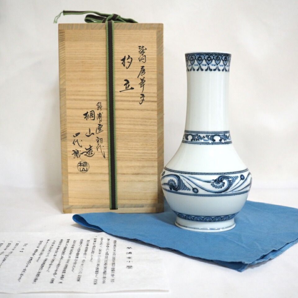 四代桐山識箱】琴浦窯 初代 和田桐山作 染付唐草文 杓立 茶道具
