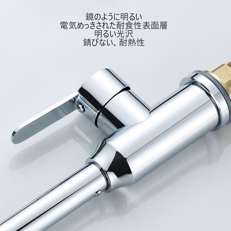 手洗器