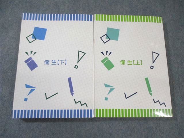 貴重・絶版】Dr加藤の国試合格ノート全科目セット歯科国試麻布