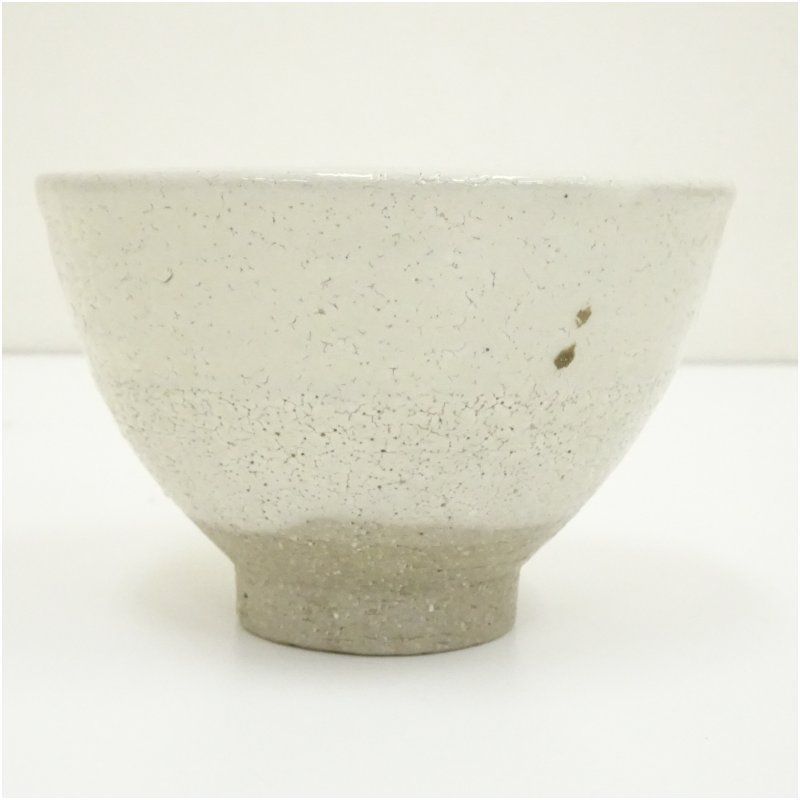 八王子窯 伊藤優造 因勅題幸茶碗（共箱） 茶道 抹茶 おしゃれ 抹茶茶碗