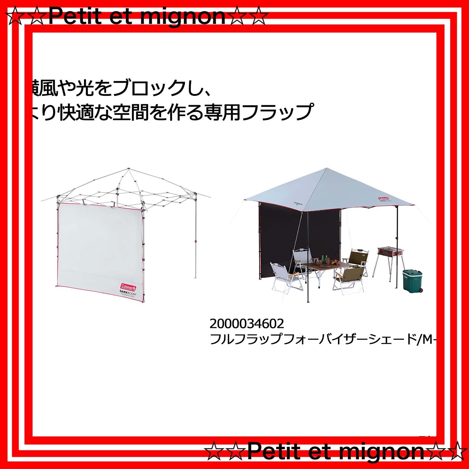 即日発送】屋外 日除け DARKROOM フルフラップフォー
