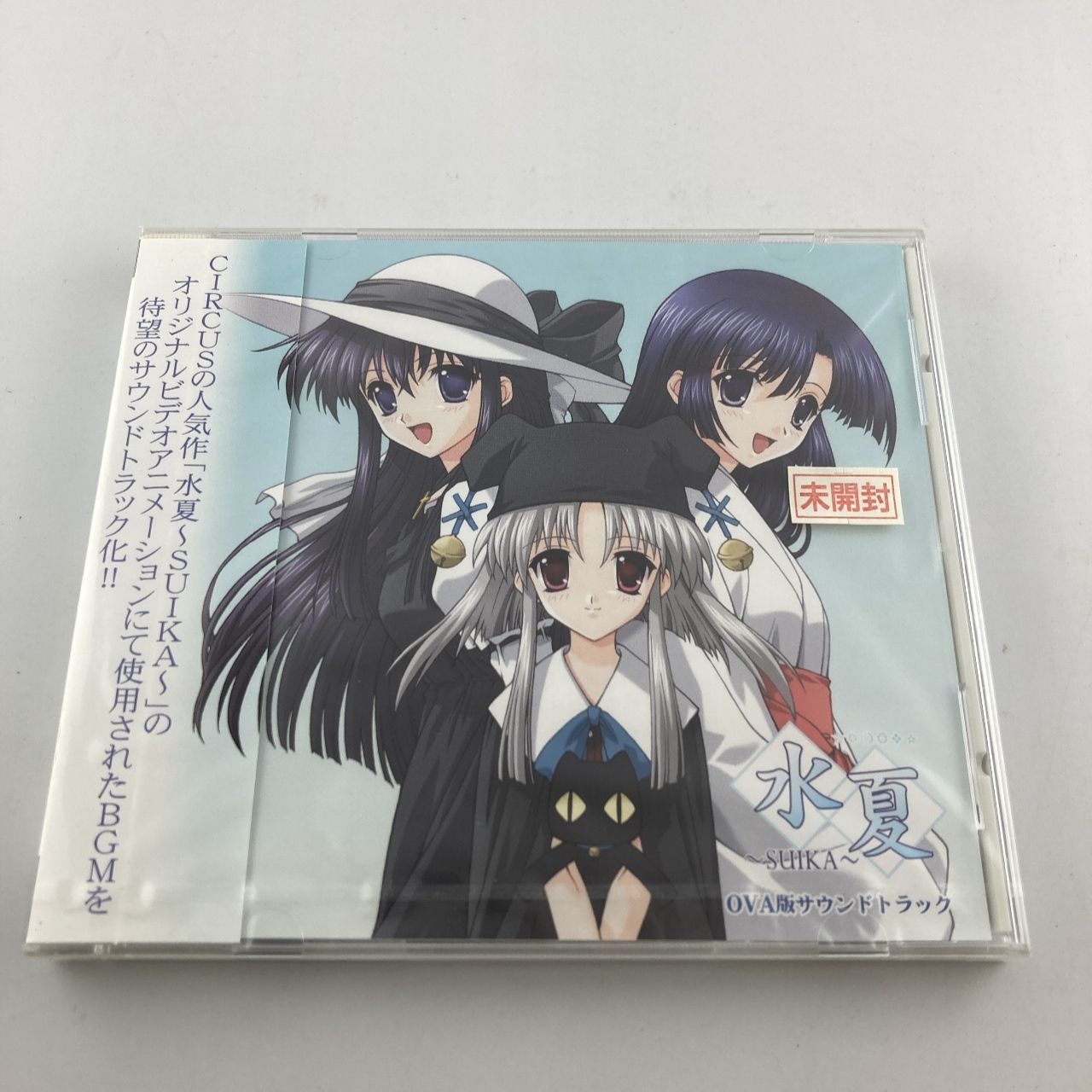 新品未開封 鉄腕がっちゅ サウンドトラック がっちゅみりみり放送局 特別編 Amazon.co.jp: 鉄腕がっちゅ! オリジナルサウンドトラック