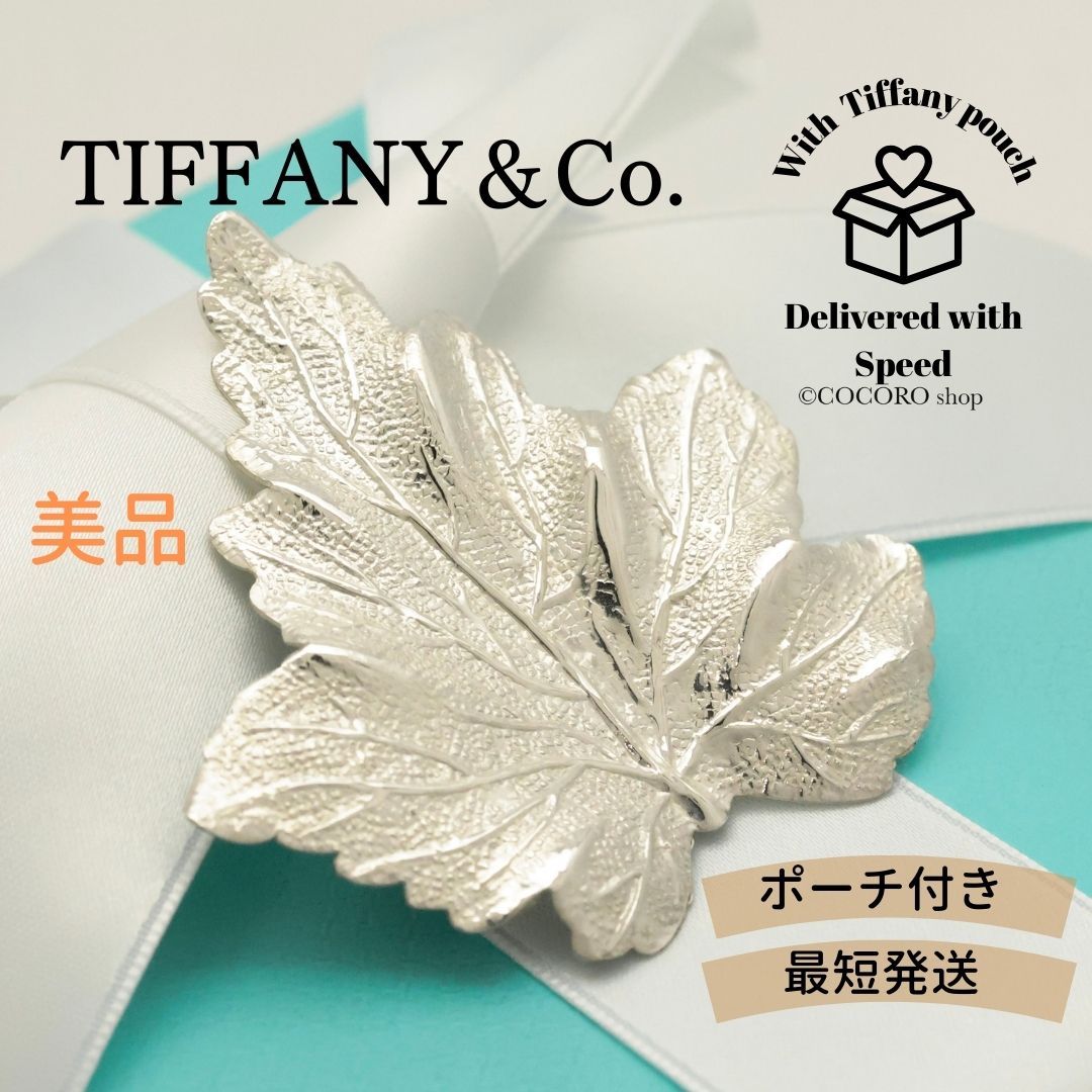 美品】ティファニー TIFFANY&Co. メイプル リーフ ブローチ