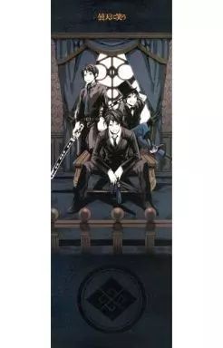 中古】ポスター(アニメ) 曇三兄弟(スーツ) 「曇天に笑う ロング