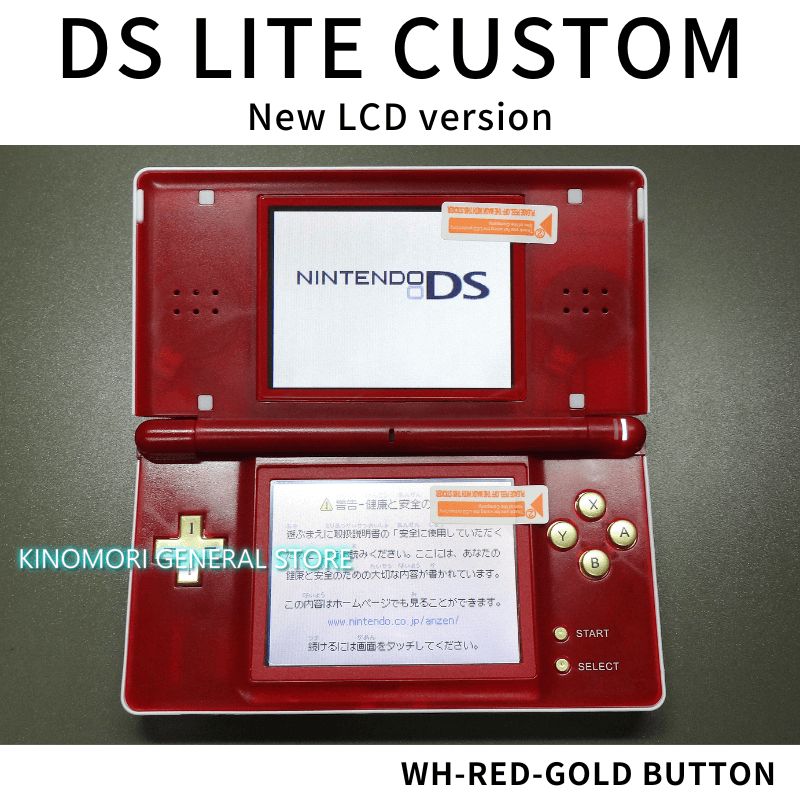 DS LITE CUSTOM WH-RED-GOLD BUTTON OCU - メルカリ