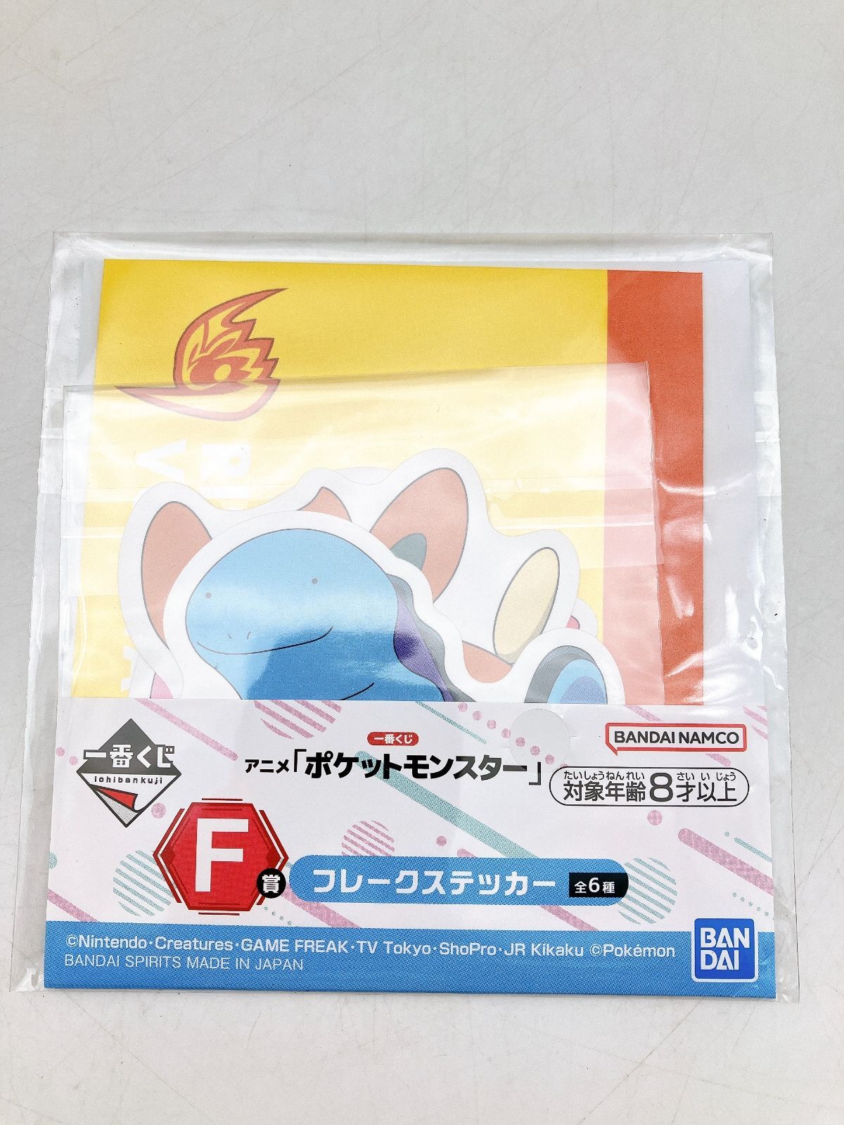 新品・未使用】ポケモン☆一番くじ 11点 黒いレックウザ