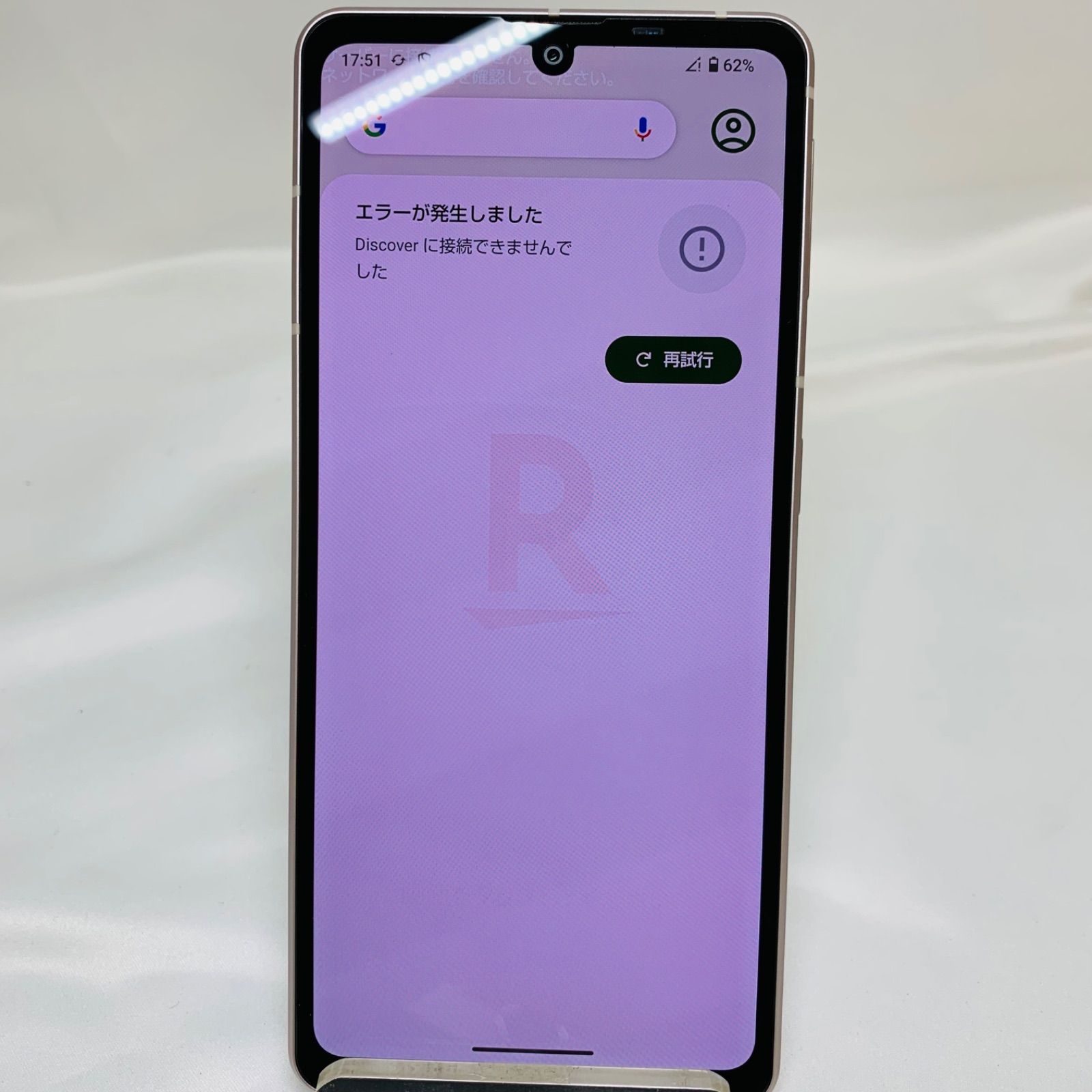 ☆【訳あり品】 AQUOS sense7 128GB SH-M24 ライトカッパー