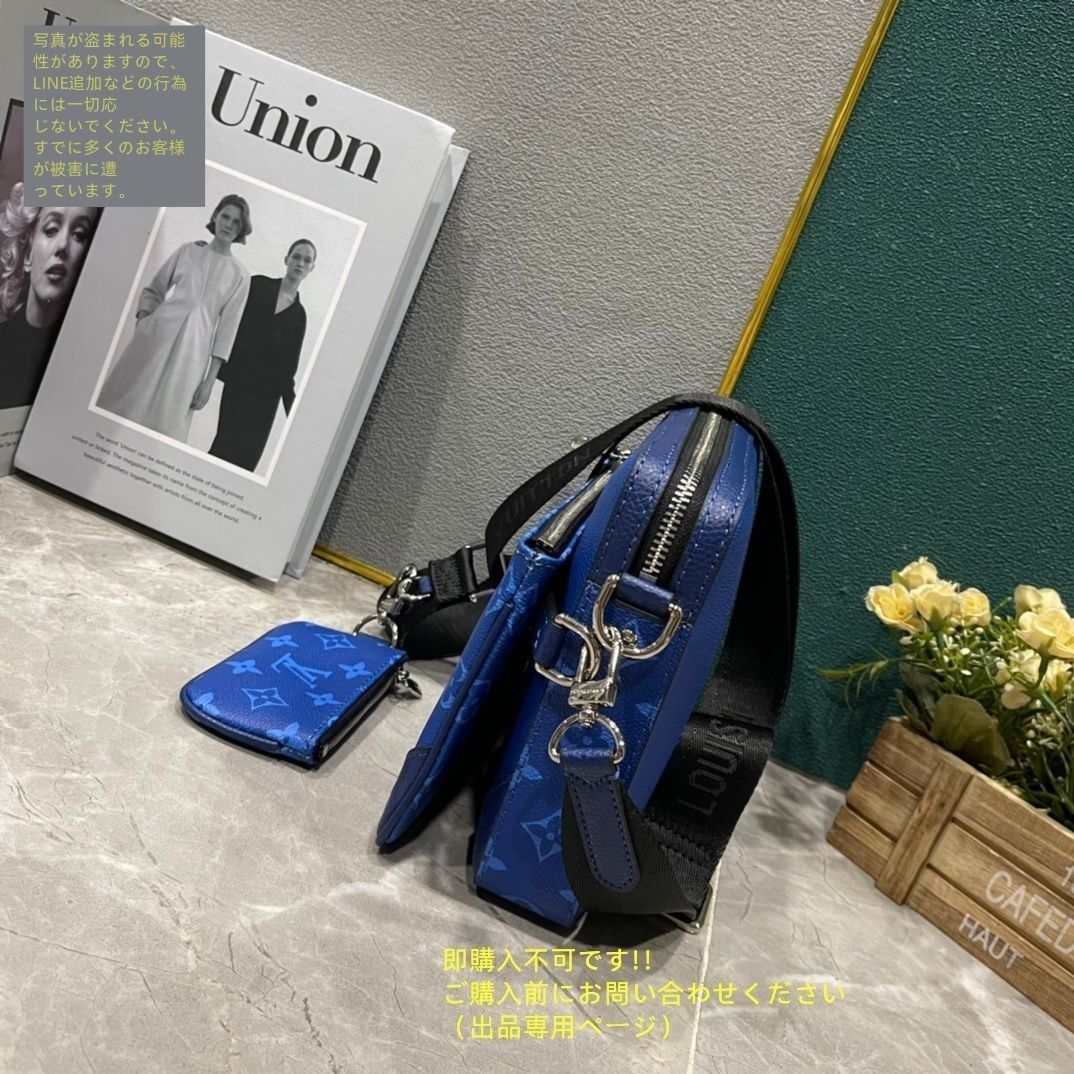 正規極美品！ルイヴィトン　エクリプス　トリオメッセンジャー　ショルダーバッグ LOUIS VUITTON ルイヴィトン ショルダーバッグ エクリプス