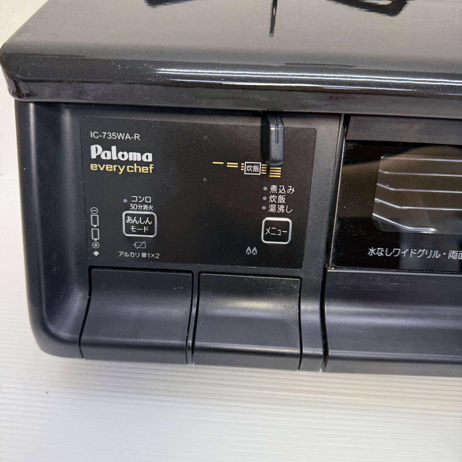 パロマ IC-735WA-R エブリーシェフ every shef LPガス プロパンガス Paloma 2019年製 WWW_KANDAIZUMI_COM