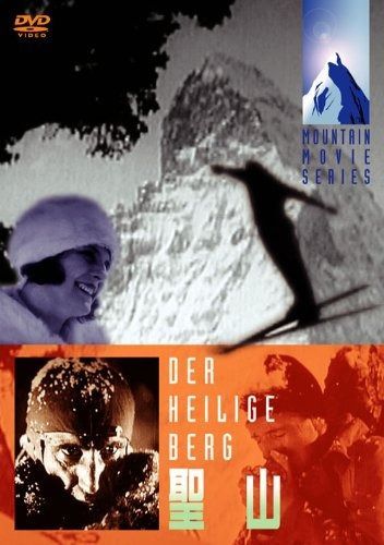 聖山 DVD