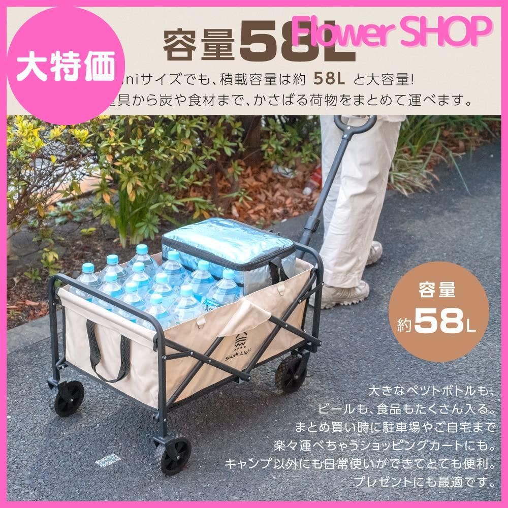 台車 まとめて大特価