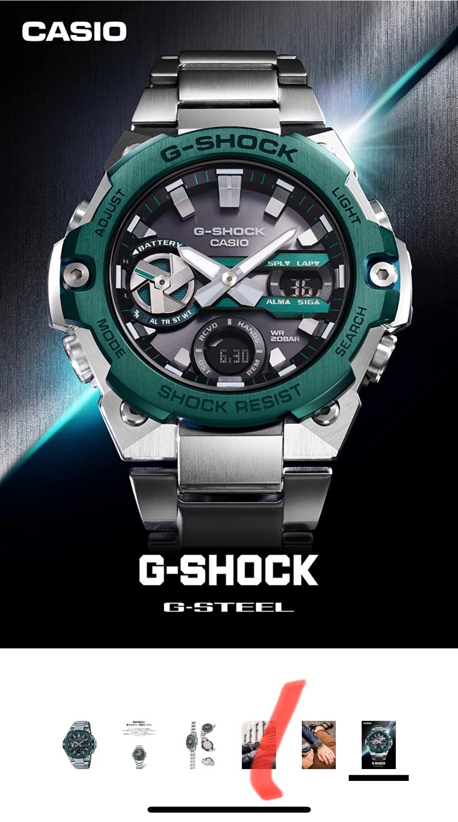 ジーショック] [カシオ] 腕時計 【国内正規品】 G-STEEL スマートフォン リンク カーボンコアガード構造 GST-B400CD-1A3JF G -SHOCK Gショック Powerboy メルカリ