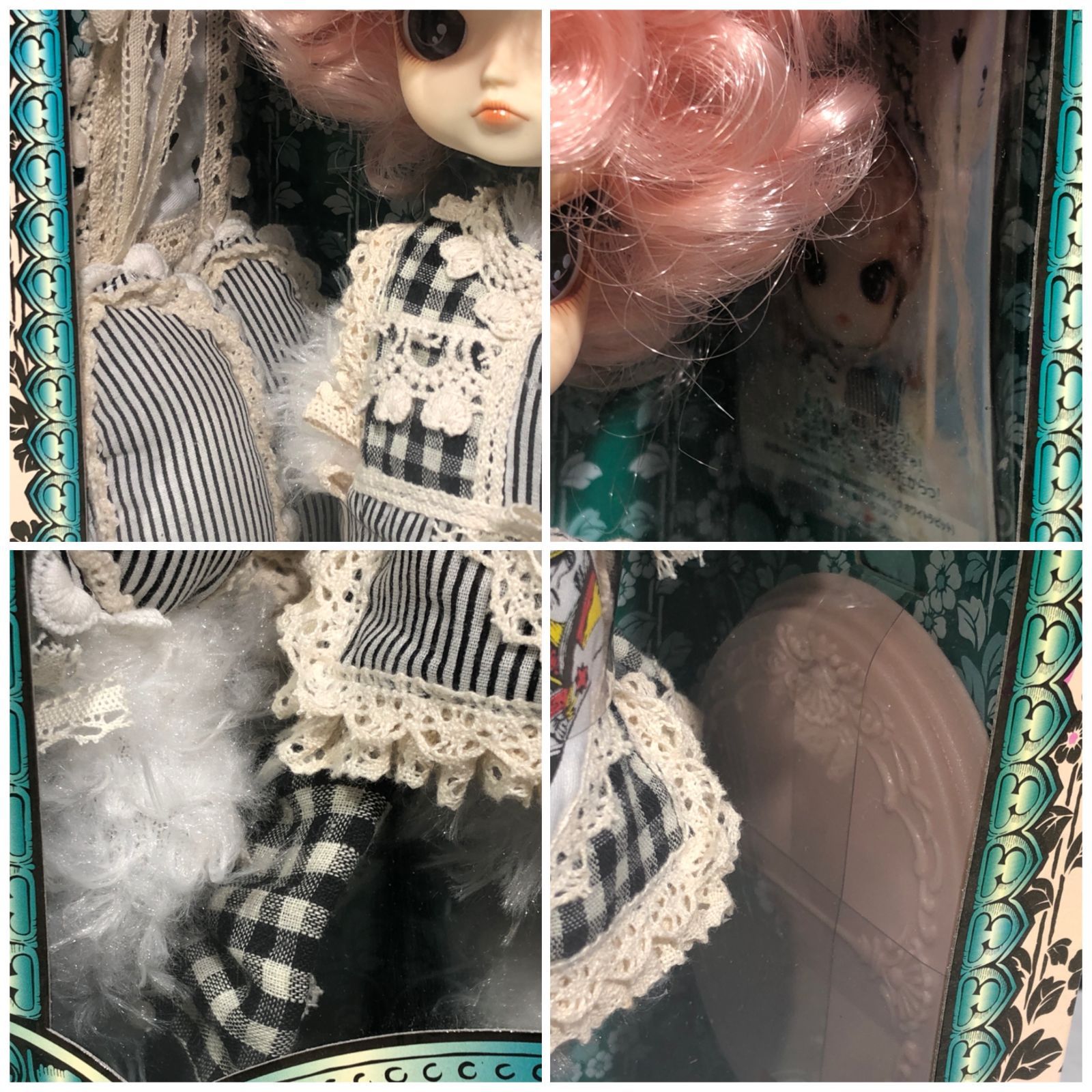 ダル ロマンティック