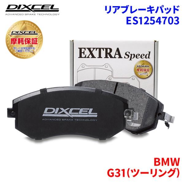 セール】 【WEB・一部店舗限定】カットジャカード襟付き2WAY