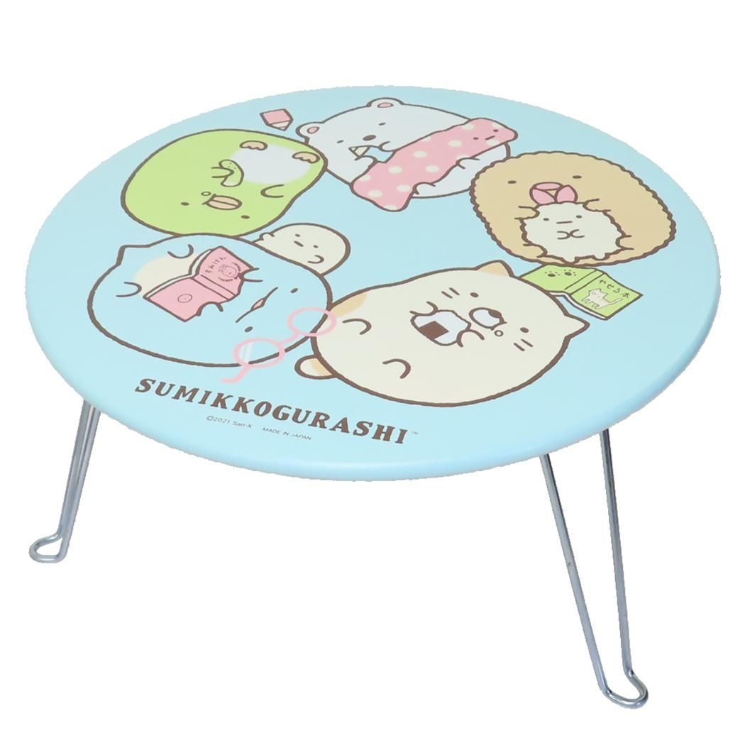 すみっコぐらし 机 ミニテーブル おべんきょう サンエックス ナガノファクトリー 折りたたみ キャラクター グッズ 