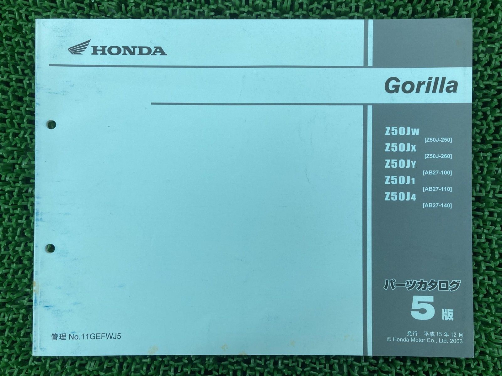 低価，格安 ゴリラ パーツリスト 5版 ホンダ 正規 中古 バイク 整備書 Z50J AB27 Z50JE AB27E Gorilla Z50JW 車検 パーツカタログ 整備書 Dq カタログ・マニュアル