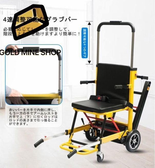 な歩行支援 介護車椅子ー多目的移動式階段昇降機は