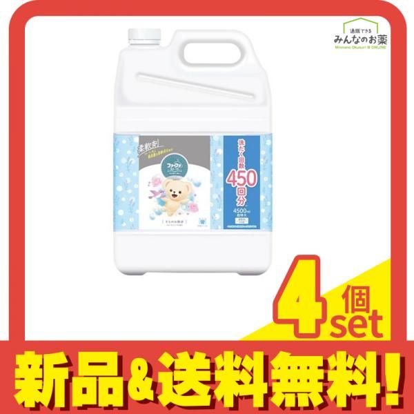 ファーファストーリー 柔軟剤 そらのお散歩 フローラルソープの香り 4500mL 超特大 詰め替え用 4個セット