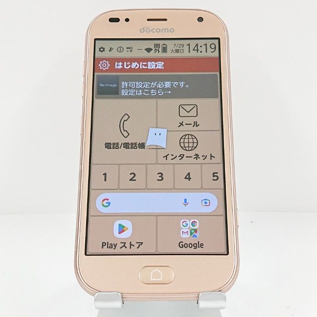 F-01L らくらくスマートフォンme ゴールド SIMフリー 本体 ドコモ らくらくスマートフォン me F-01L ドコモ ゴールド 送料無料