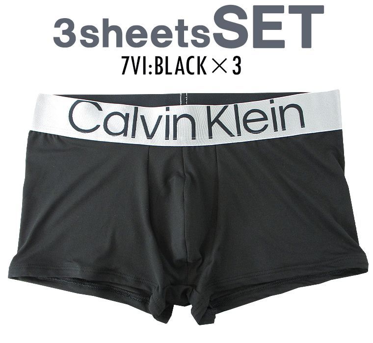 Calvin Klein(カルバンクライン)ck ローライズ ボクサーパンツ 3枚セット お買い得 パック メンズ 男性用 下着 Reconsidered Steel NB3074