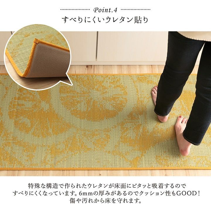 デザート 60×240cm