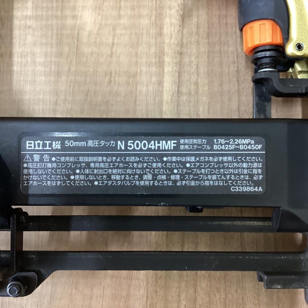 50ｍｍ高圧フロアタッカ