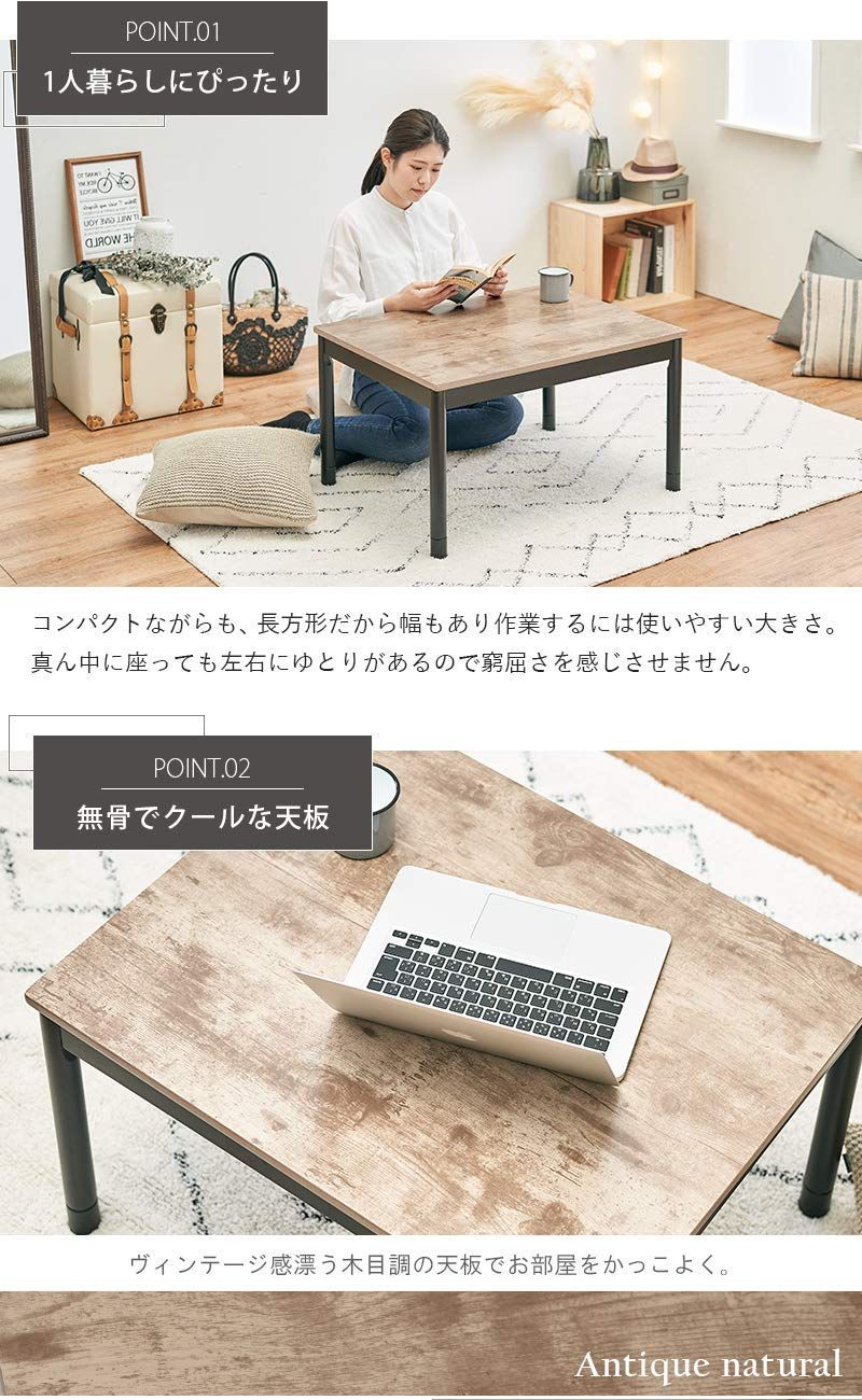 萩原 こたつ こたつテーブル センターテーブル カジュアル 一人