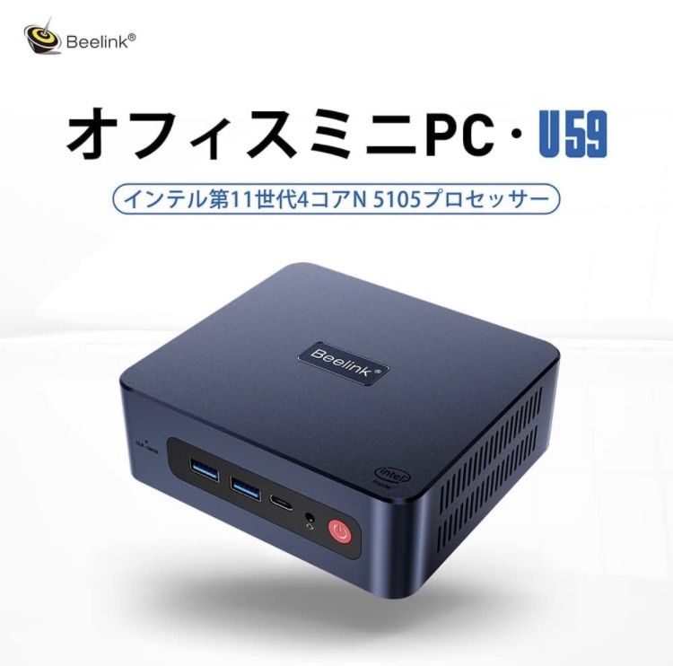 大特価】Beelink U59 pro Mini PC Win 11 16GB DDR4＋500GB SSD ミニPC