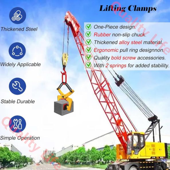 石材吊り上げクランプ 調整