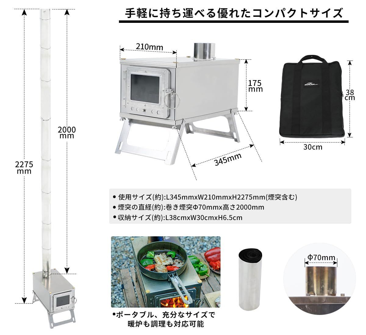 テント調理 バーベキューBBQ