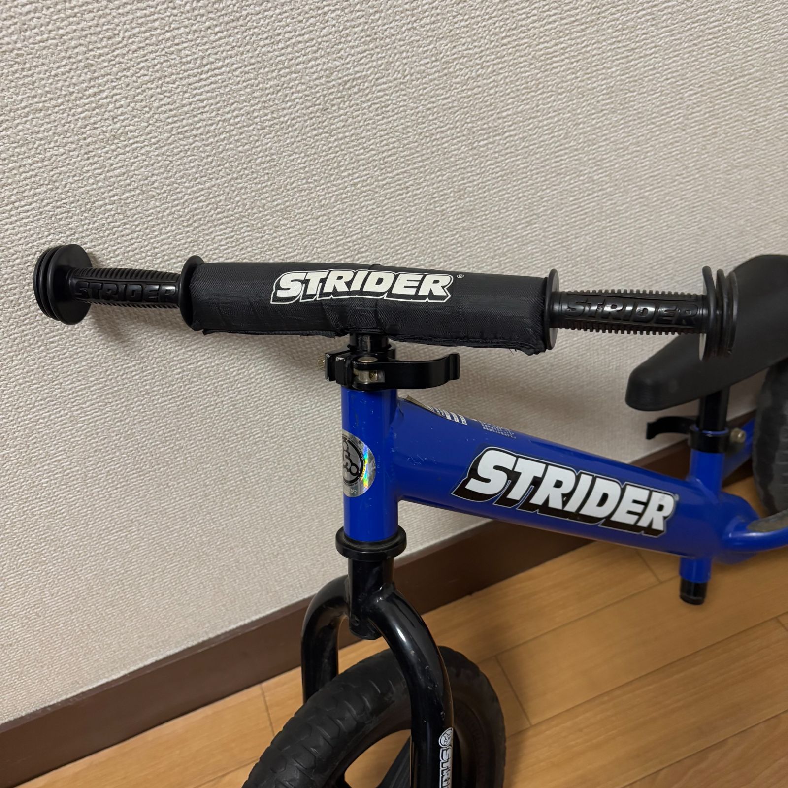 ストライダー